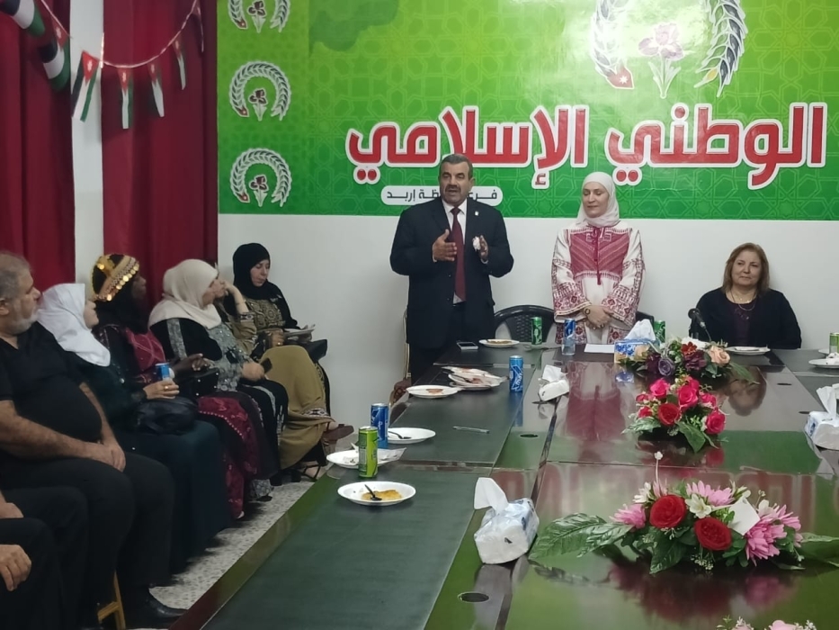 الحزب الوطني الإسلامي في إربد يحتفي بفوز النائب هالة الجراح بمنصب المساعد الأول لرئيس مجلس النواب