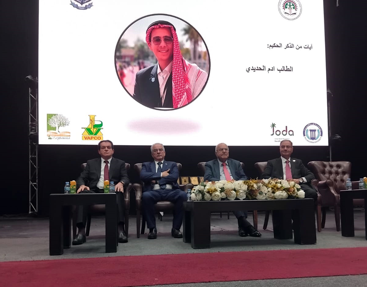 فتتاح أعمال المؤتمر الثاني عشر للبحث العلمي في المملكة