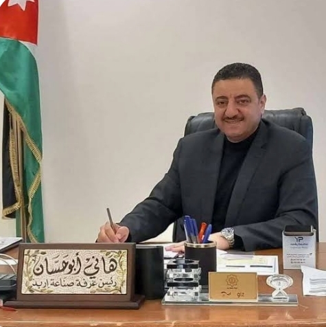 صناعة إربد تبحث تعزيز الشراكة مع القطاع المصرفي