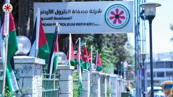 مصفاة البترول تحذر من روابط مزيفة تنتحل اسم جوبترول