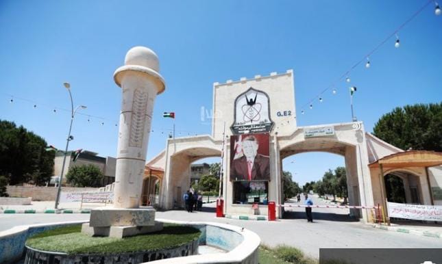 جامعة اليرموك تعدّل موعد بدء الدوام الرسمي