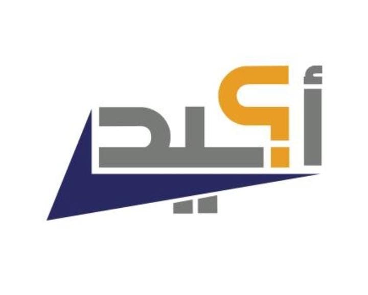 “أكيد”: 93 إشاعة في تشرين الأول