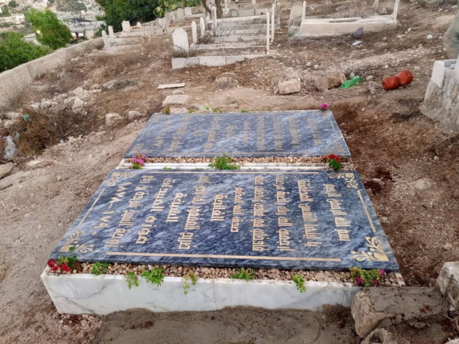 ترميم قبري الشيخ يوسف الشريدة ووالدته الشيخة موزه العبيدات وفاءٌ للأصل واستذكارٌ للجذور