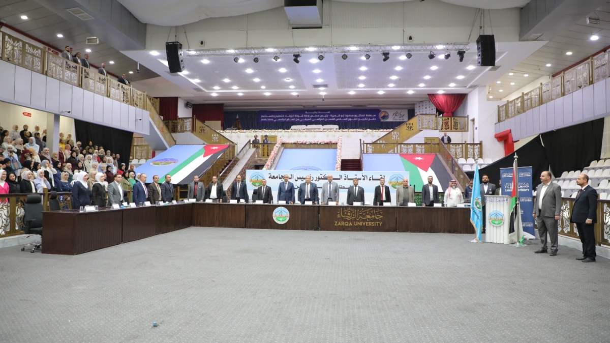 جامعة الزرقاء ترحب بطلبتها الجدد وتؤكد التزامها بتوفير بيئة تعليمية محفزة