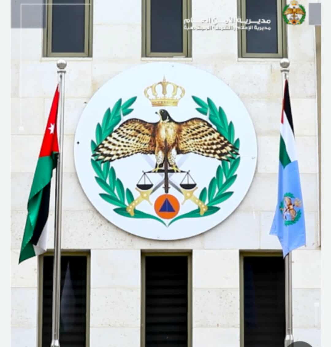 ‏الجرائم الإلكترونية : لا تدخلوا لروابط مجهولة ولا ترسلوا أيّة رموز ...تفاصيل