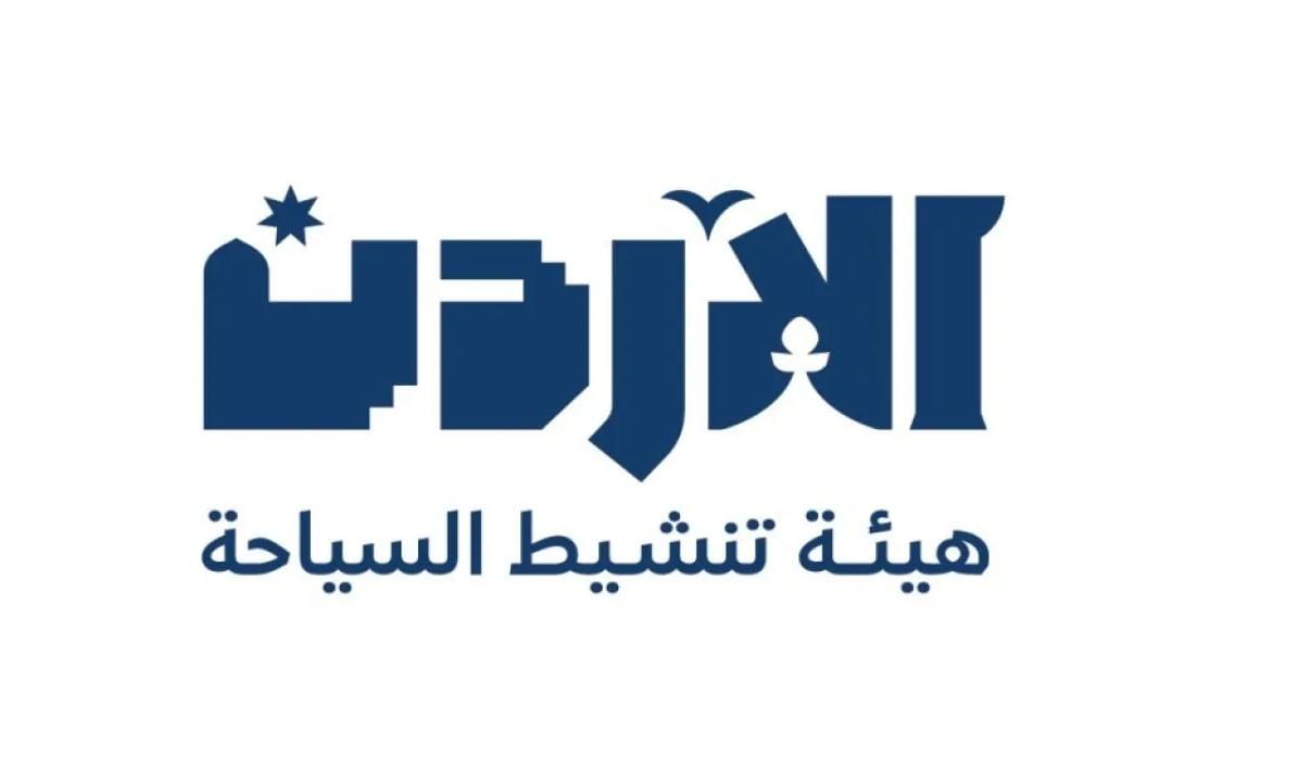 تنشيط السياحة: انطلاق الرحلات المباشرة من بولندا إلى العقبة يدعم الموسم السياحي الشتوي