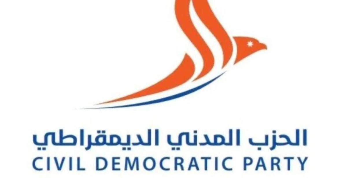 استقالات جماعية تهز الحزب المدني الديمقراطي وتفقده أحد شروط استمراره القانوني