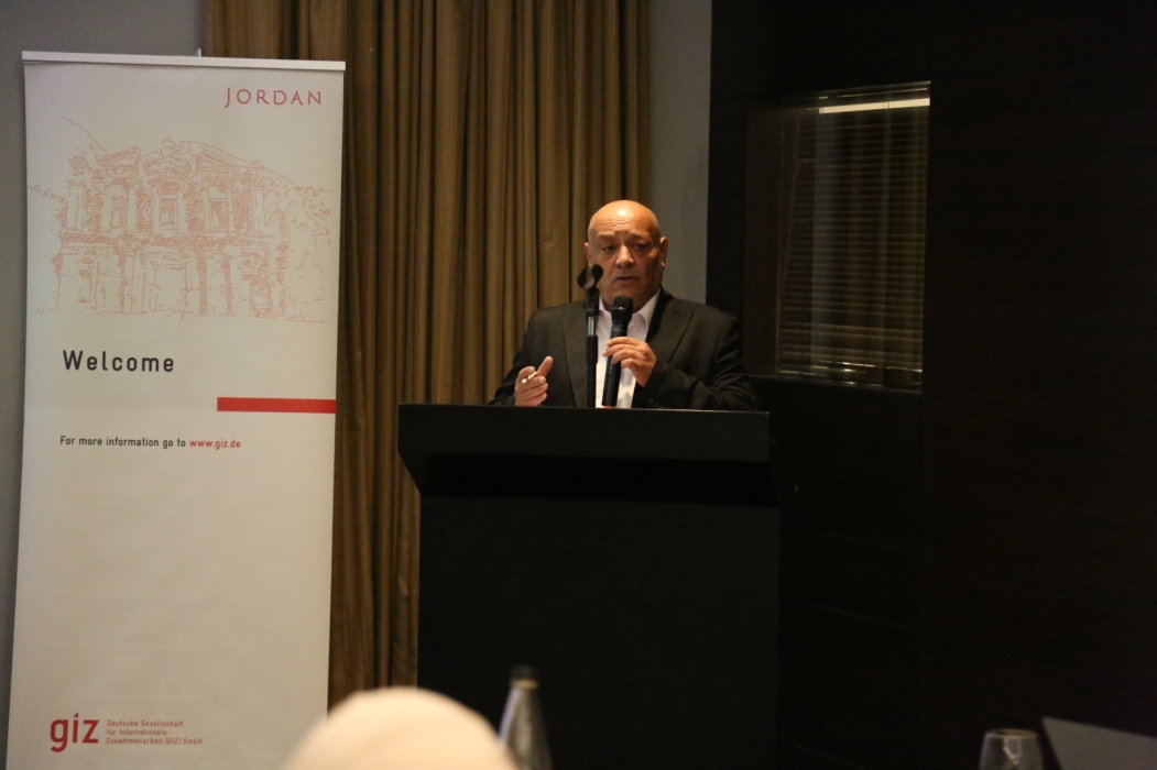 المياه : تحدث وحدة نظم معلومات جغرافية GIS