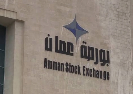 9.6 مليون دينار حجم التداول في بورصة عمان