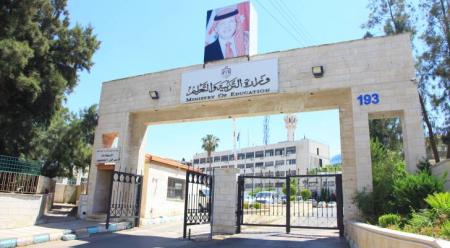 نظام جديد لضمان العاملين في التربية .. 6 اشتراك إلزامي وتعويضات مالية