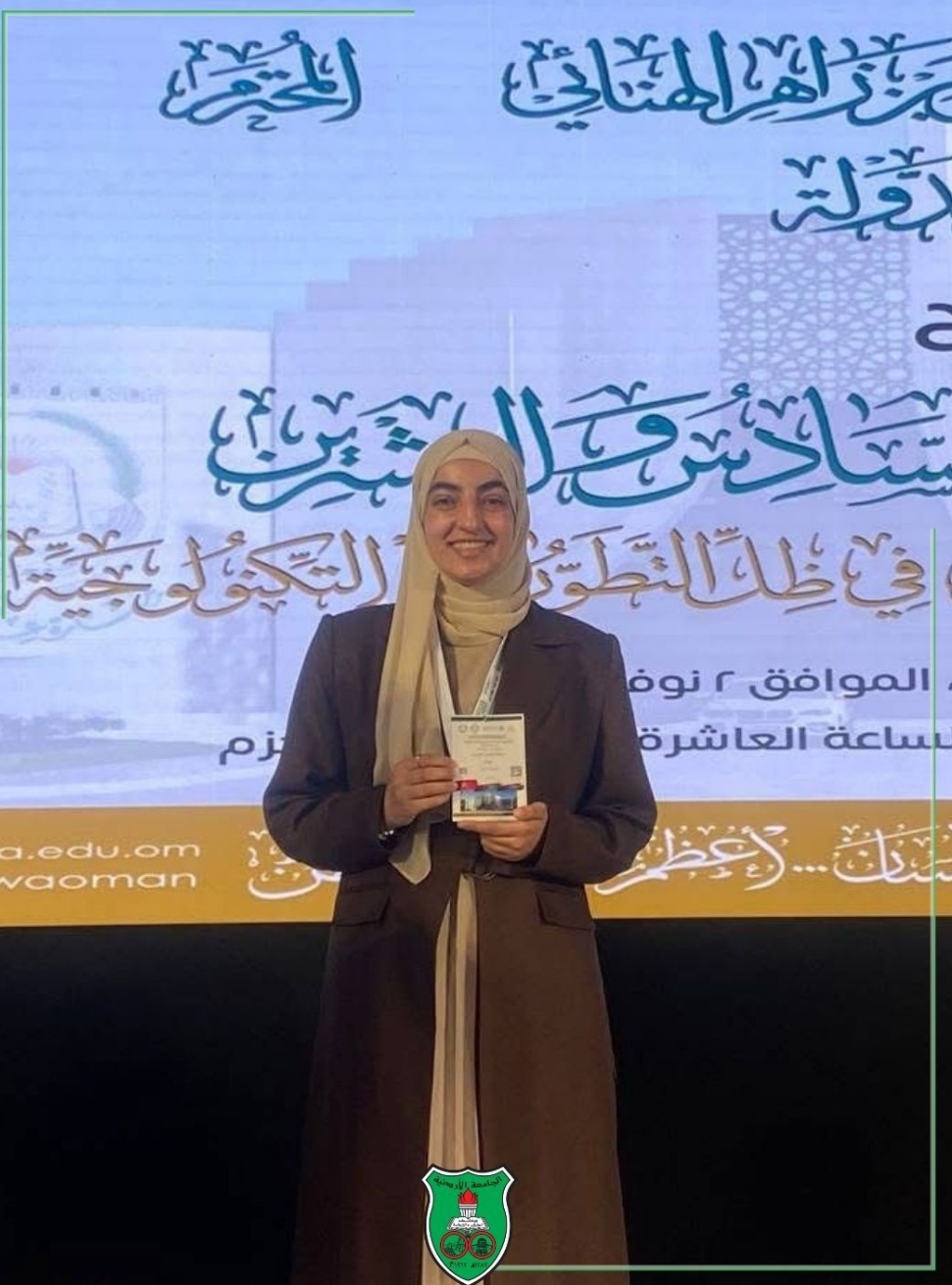 طالبة أردنية تفوز بالمركز الثالث بمسابقة للابداع في سلطنة عُمان