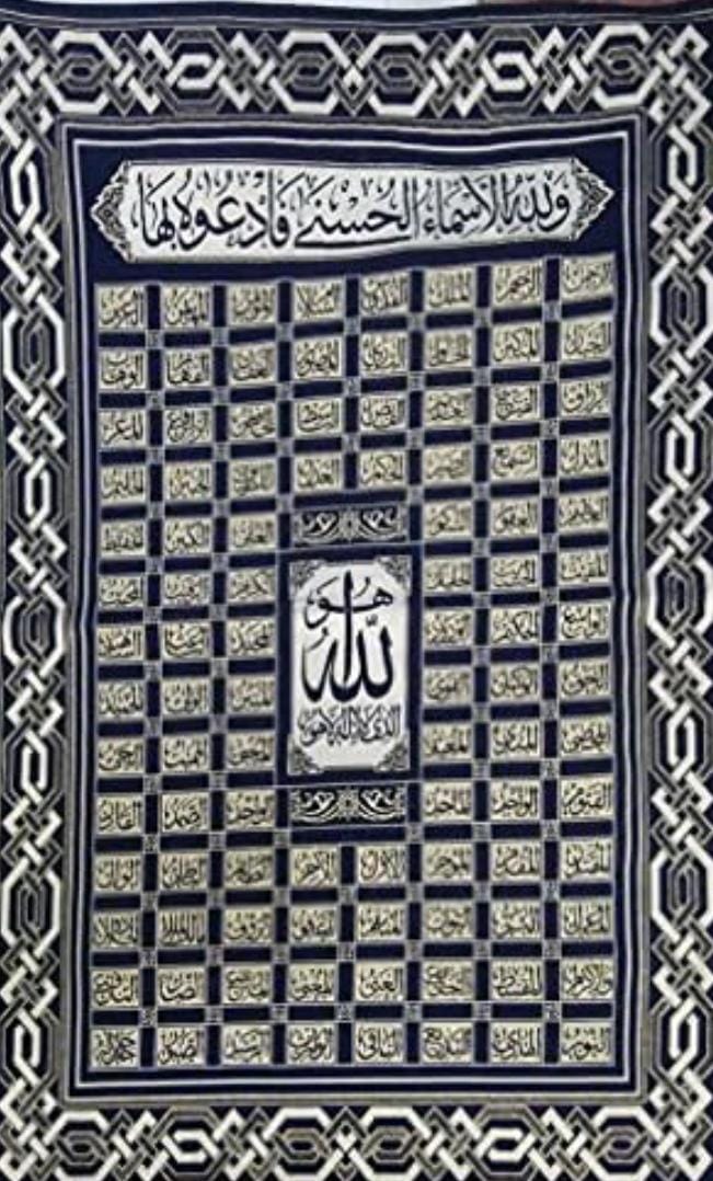 تحذير دار الإفتاء المصرية: استخدام هذا النوع من سجاد الصلاة «حرام شرعًا»