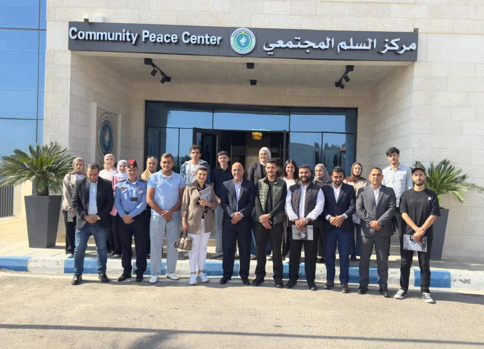 طلبة الجامعة الأردنية يزورون مركز السلم المجتمعي