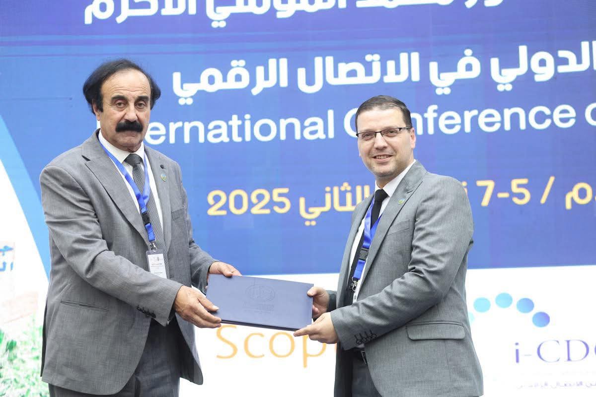 تكريم الدكتور تحسين الشرادقة تقديراً لعطائه الأكاديمي ودعمه للبحث العلمي