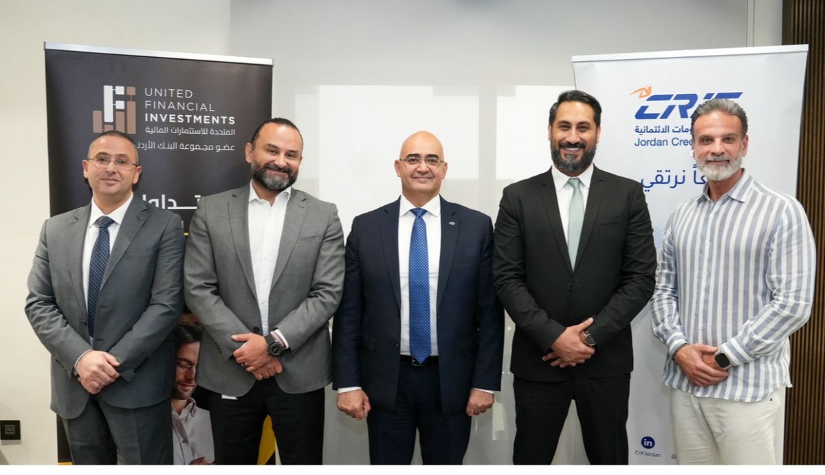 المتحدة للاستثمارات المالية أول شركة وساطة تنضم إلى منظومة الاستعلام الائتماني “كريف الأردن