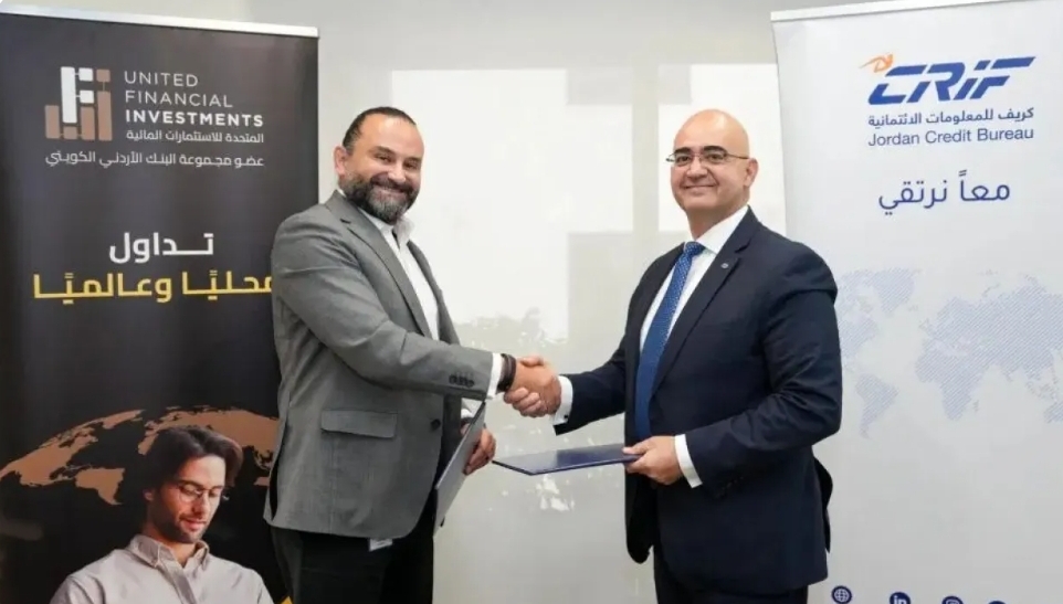 المتحدة للاستثمارات المالية أول شركة وساطة تنضم إلى منظومة الاستعلام الائتماني كريف الأردن