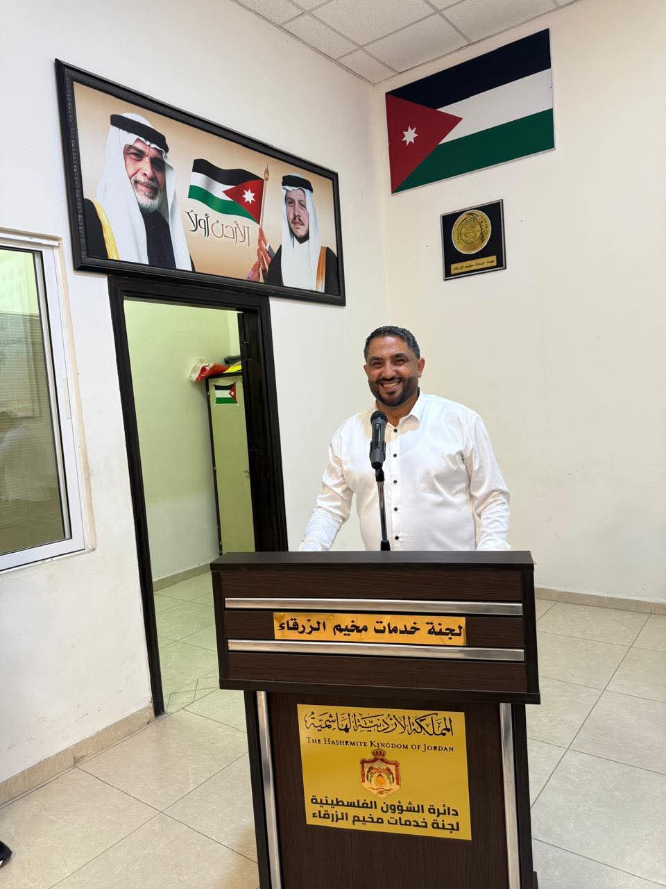 تعيين أكرم صالح أبو تيم نائبًا لرئيس لجنة خدمات مخيم الزرقاء