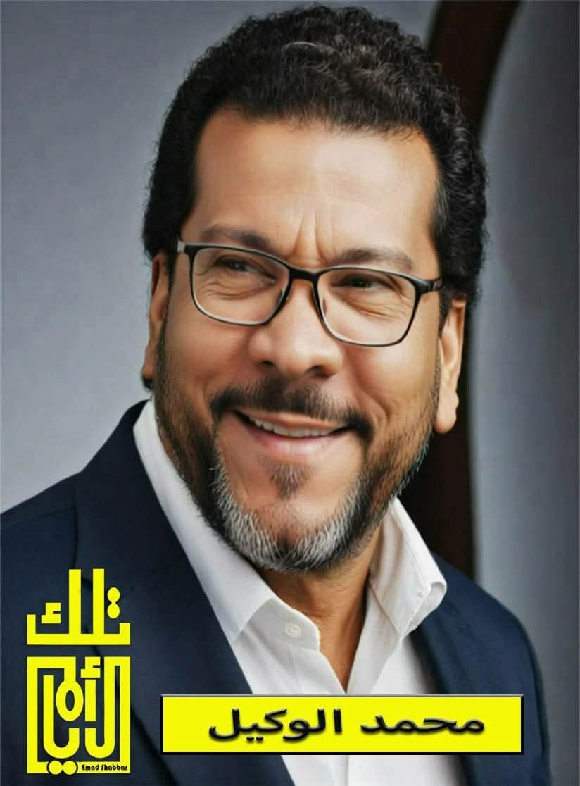محمد الوكيل.. صوت الناس وصورة الإعلام الأردني الصادق