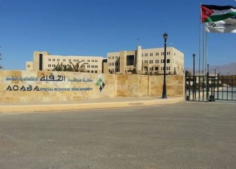 مذكرة تفاهم بين العقبة الخاصة وصندوق الملك عبدالله الثاني للتنمية