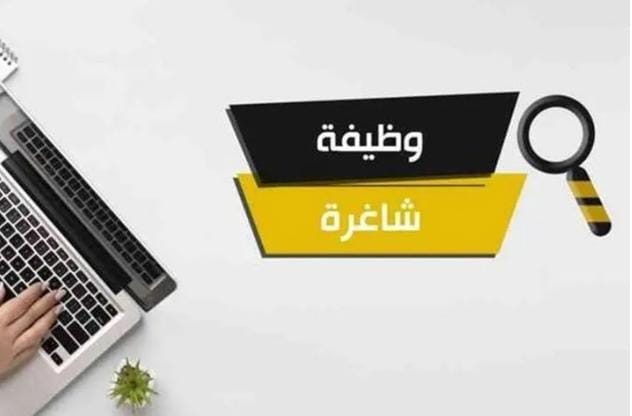 مدعوون لإجراء الاختبار لغايات التعيين  أسماء