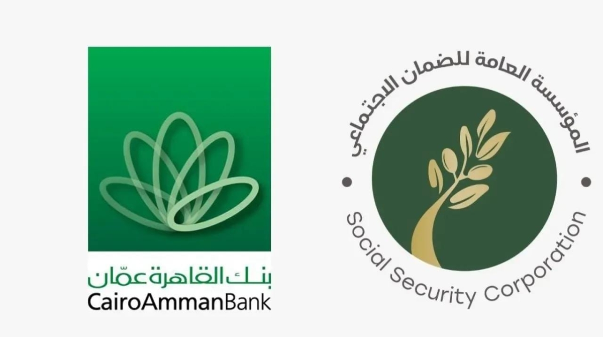 للمرة الثالثة .. الضمان الاجتماعي يشتري 100 ألف سهم من القاهرة عمان