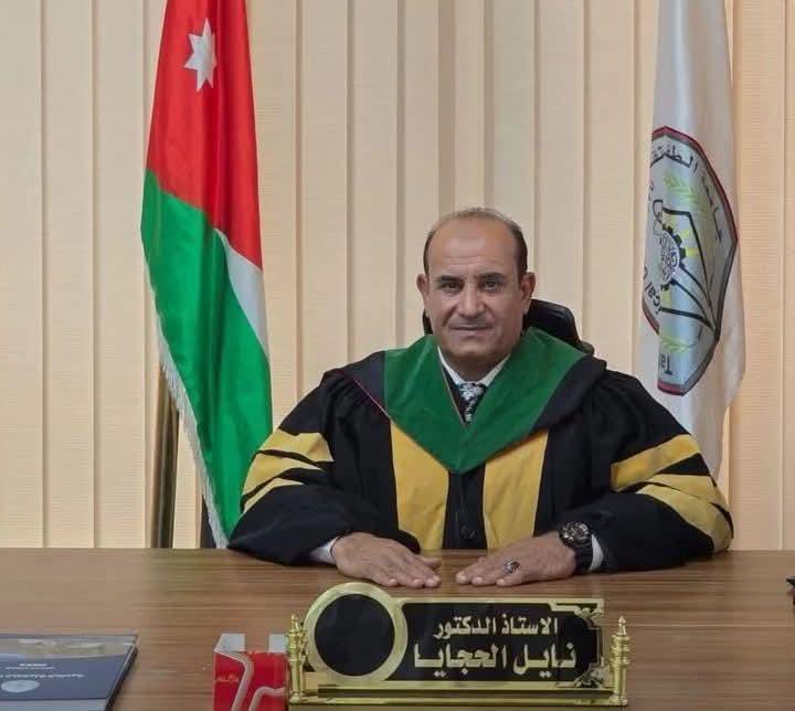 الحجايا مساعدًا لرئيس جامعة الطفيلة التقنية