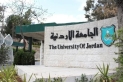 اعلان صادر عن الجامعة الأردنية