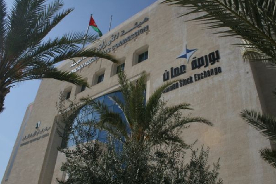 12.5 مليون دينار حجم التداول في بورصة عمان