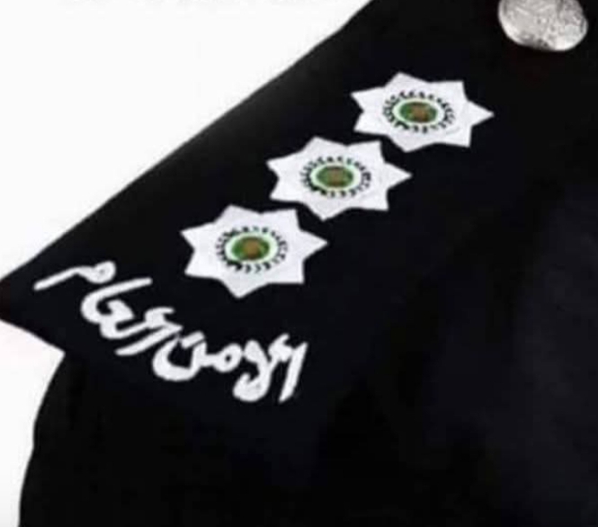 ترفيع رياض محمد أبونار إلى رتبة نقيب