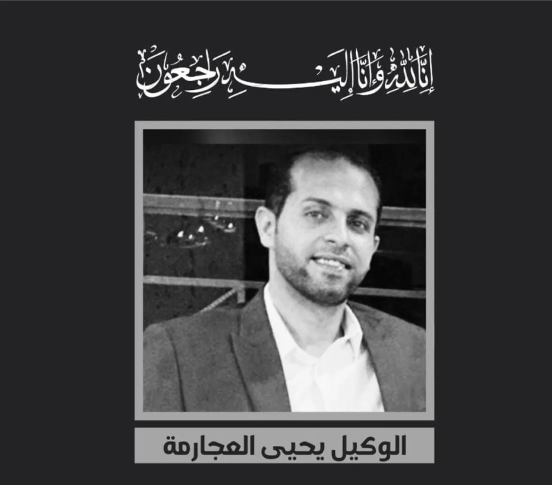 مكافحة المخدرات تنعى الوكيل العجارمه