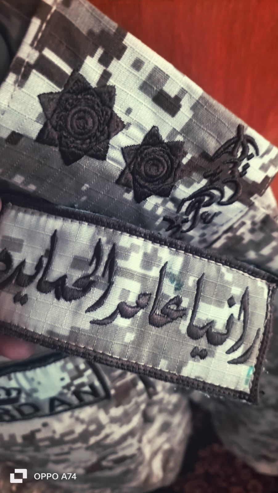 محمد أبو غياض يهنئ زوجته رانيا عامر الحمايدة بترفيعها إلى رتبة ملازم أول