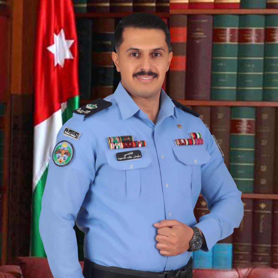 تهنئة لرائد سليمان الدعجة بمناسبة الترفيع