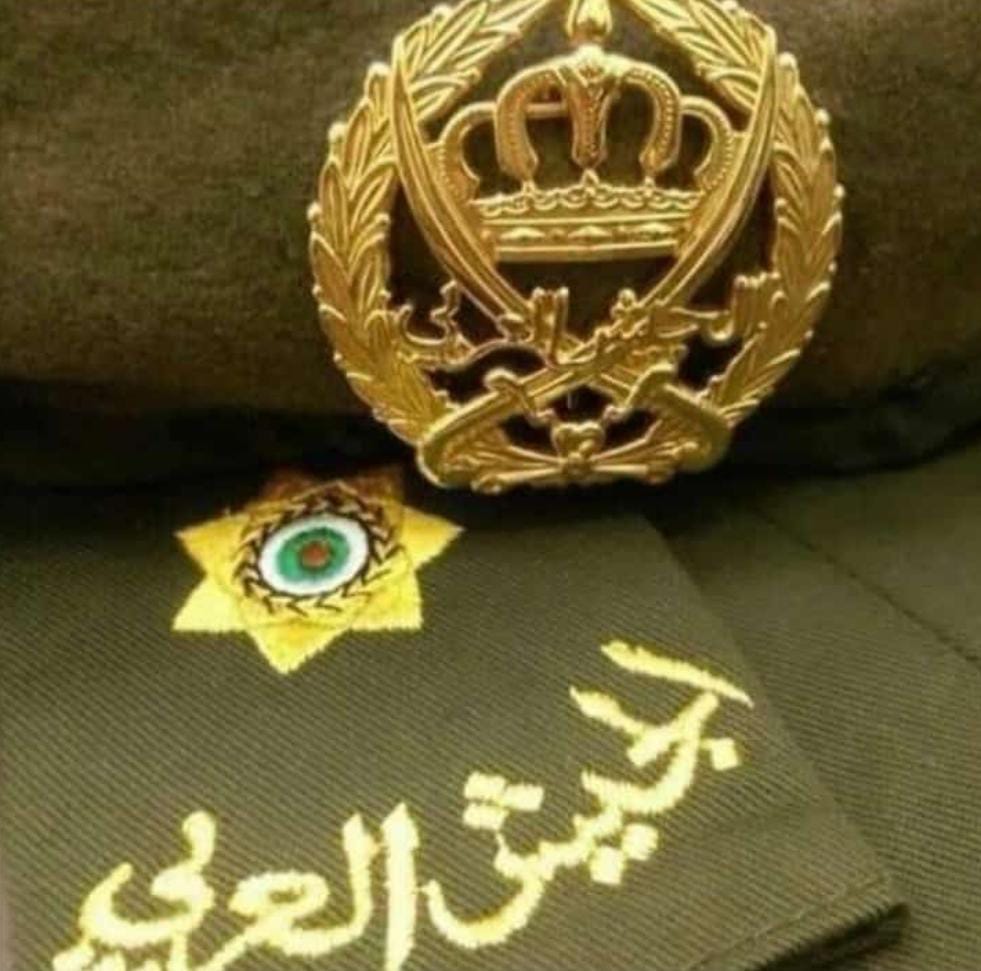 غرايبة تهنئ هبة بني فواز بترفيعها إلى رتبة ملازم