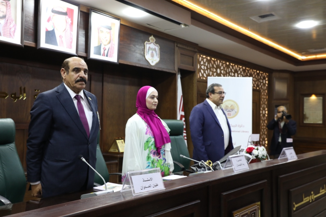 الشهوان تشهر كتابها (همس الريم)  في المكتبة الوطنية