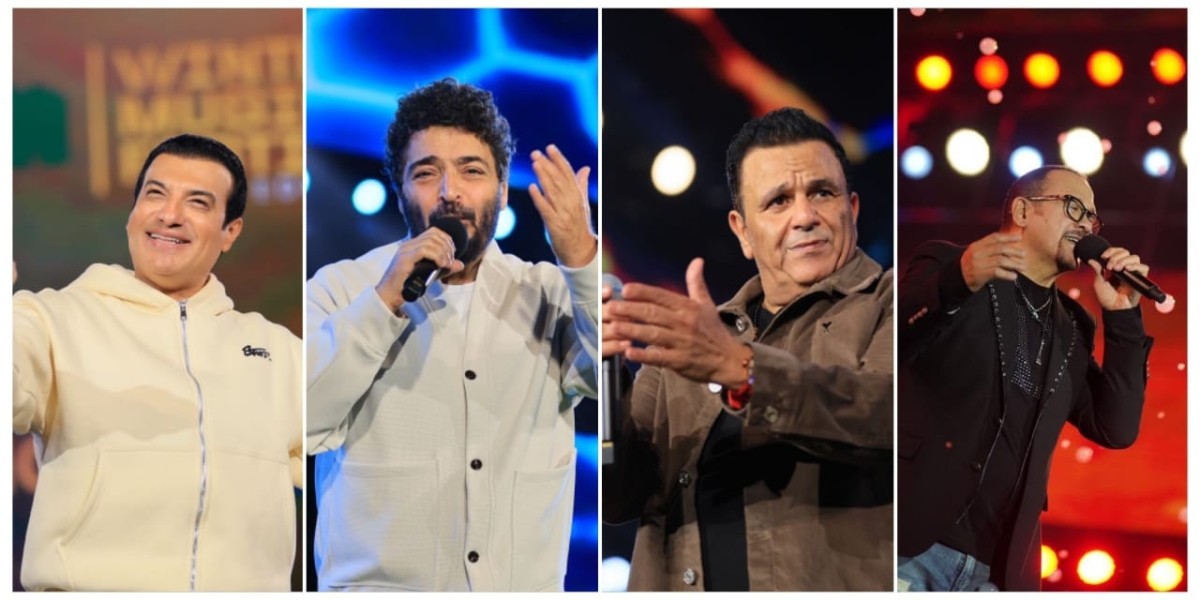محمد فؤاد وإيهاب توفيق وحميد الشاعري وهشام عباس يشعلون افتتاح مهرجان شتاء مدينتي بأمسية غنائية استثنائية :: وكالة نيروز الاخبارية
