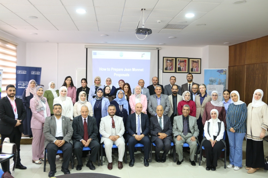جامعة الزرقاء تحتضن ورشة عمل حول إعداد مقترحات مشاريع جون مونيه