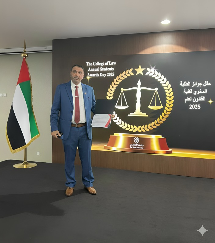 جامعة أبوظبي تهنّئ المحامي و المستشار القانوني  هشام رسلان النوافله بحصوله على جائزة التميز الأكاديمي