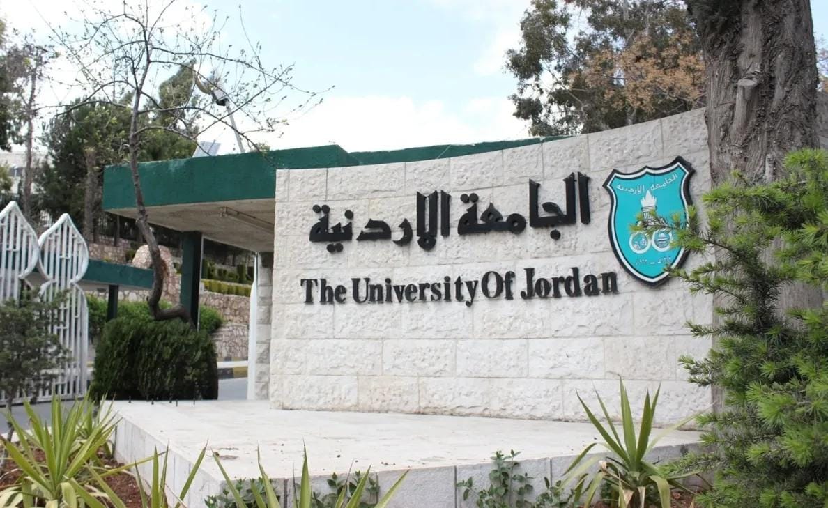 الجامعة الأردنية تتقدم عربيا وعالميا في تصنيف عالمي
