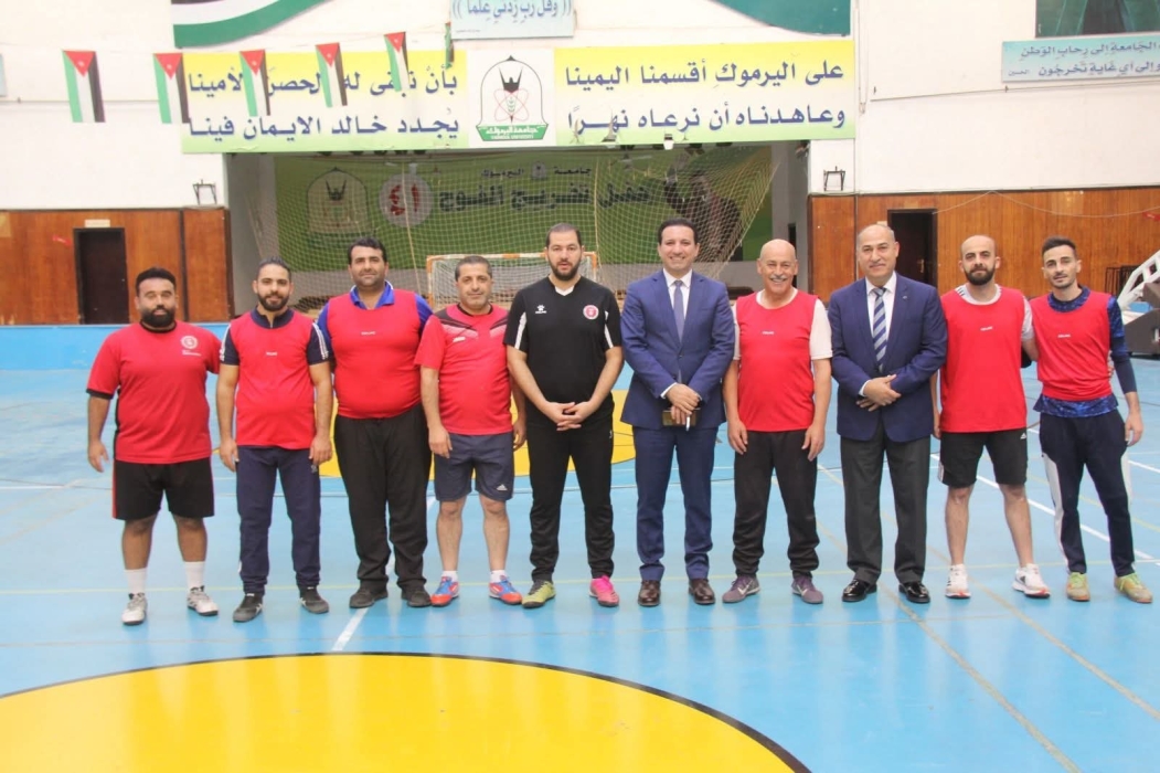 الشريفين يرعى مباراة ودية نظمتها شؤون الطلبة في جامعة اليرموك  بين العاملين و قدامي لاعبي إربد