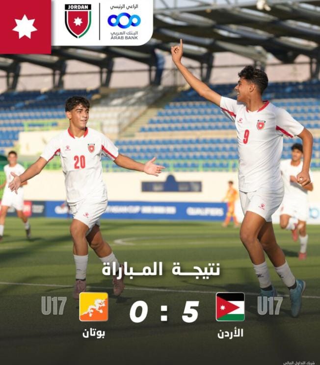 منتخب ناشئي القدم تحت 17 عاما يفوز على بوتان بتصفيات آسيا