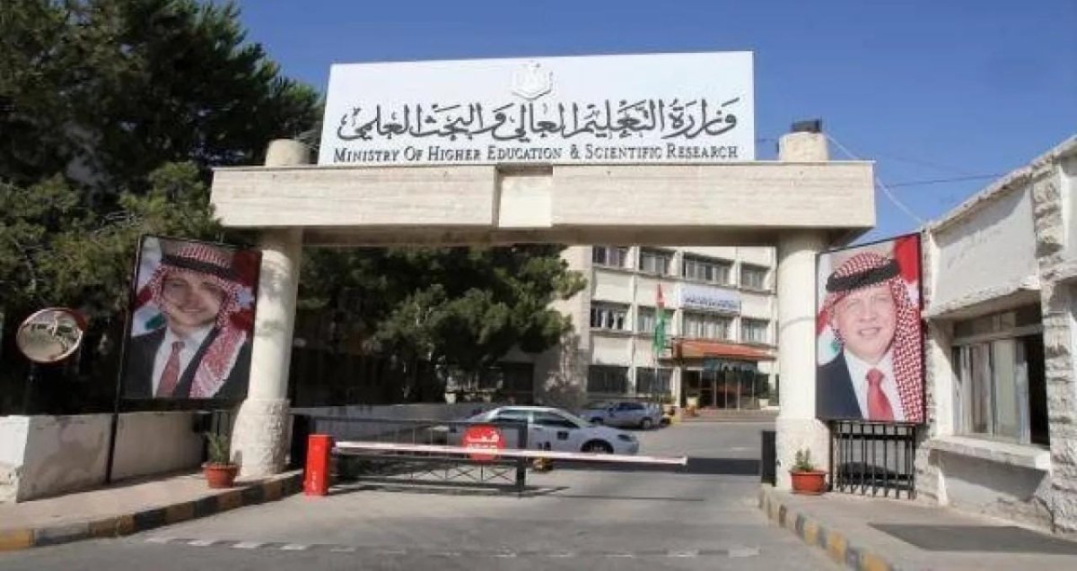 شروط المنافسة على المنح والقروض المقدمة من صندوق دعم الطالب الجامعي