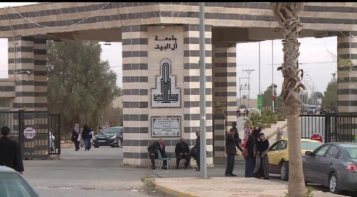 جامعة آل البيت تُنهي خدمات معلمة في مركز اللغات بعد نشرها منشورات تنتقد إدارة الجامعة