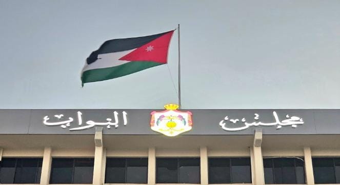 نواب: الأردن لن يكون ساحة للتطرف وعملية الرمثا تعكس يقظة الأجهزة الأمنية