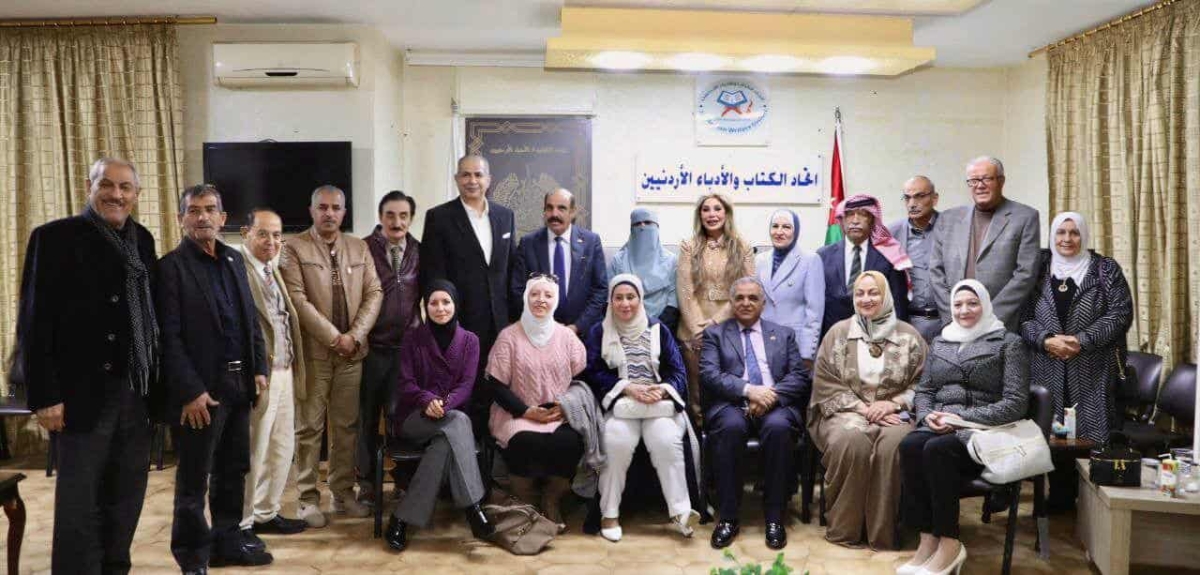اتحاد الكتّاب الأردنيين يعقد ندوة حول “دور رعاية المسنّين” بمشاركة السهيل والمفتي وإدارة الرشايدة..صور