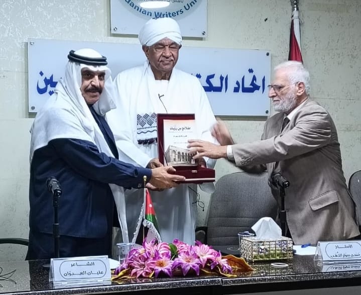 سفير السودان في الأردن سوار الذهب يحاضر عن الثقافة زمن الحرب في اتحاد الكتاب