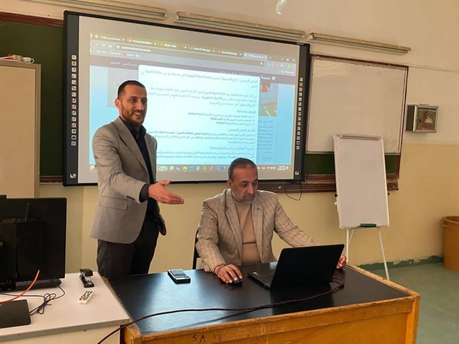 تربية الكرك تطلق ثلاثة مشاريع تطويرية في مدرسة زيد بن حارثة