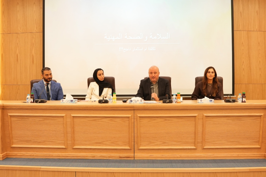 صناعة عمان تنظم ورشة توعوية حول الصحة والسلامة المهنية