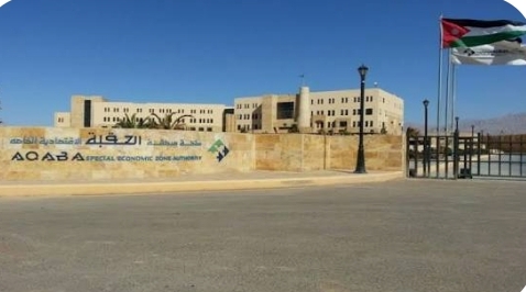 ورشة عمل في العقبة لمناقشة خطة مكافحة الصيد غير القانوني