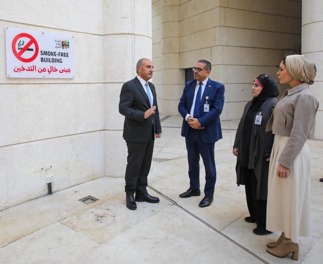 أمانة عمّان تُطلق مشروع مبنى خالٍ من التدخين ضمن خطتها لتعزيز عمّان مدينة صحية