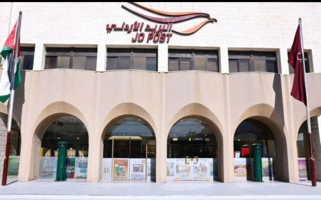 تخفيض مديونية البريد الأردني إلى 17 مليون دينار